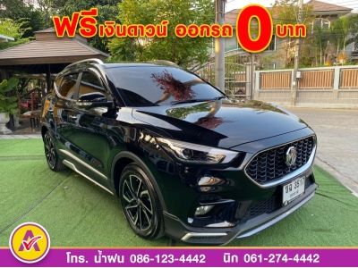 MG ZS 1.5X plus ปี 2022 แท้ รูปที่ 2