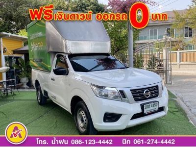 NISSAN NP300 2.5S ตอนเดียว ปี 2020 รูปที่ 2