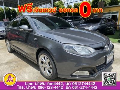 MG 6 1.8X  ปี 2018 รูปที่ 2