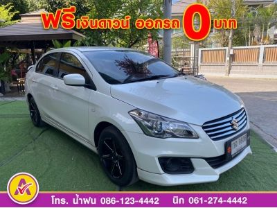 SUZUKI CIAZ 1.2 GL ปี 2020 รูปที่ 2