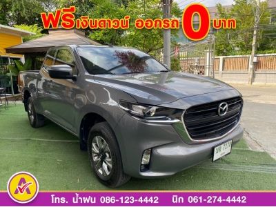 Mazda BT-50 Freestyle Cab 1.9 C ปี 2022 รูปที่ 2