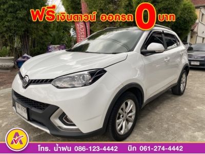 MG GS 1.5X ซันรูฟ ปี 2019 รูปที่ 2