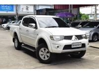 2015 MITSUBISHI TRITON DOUBLE CAB 2.4 GLS ( เบนซิน ) รูปที่ 2