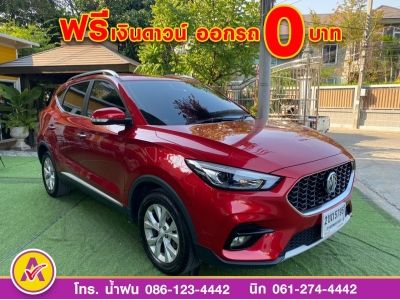 MG ZS 1.5D plus  ปี 2022 รูปที่ 2