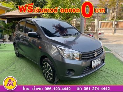 SUZUKI  CELERIO 1.0 GLปี 2022 รูปที่ 2