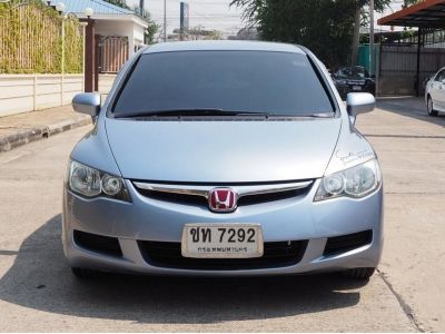 HONDA CIVIC 1.8 S (AS) ปี 2007 รูปที่ 2