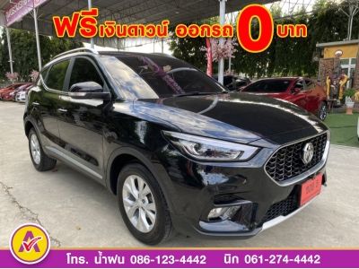 MG ZS 1.5D plus  ปี 2022 รูปที่ 2