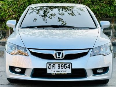 Honda Civic 1.8 S ปี10 รูปที่ 2