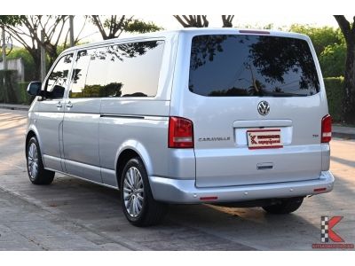 Volkswagen Caravelle 2.0 (ปี 2013) TDi Van รูปที่ 2