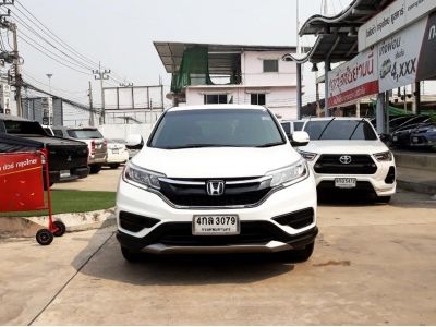 HONDA CR-V 2.0 S CC. ปี 2015 สี ขาว เกียร์ Auto รูปที่ 2