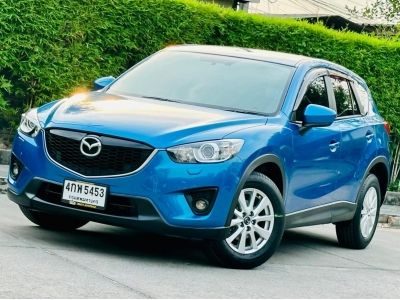 Mazda Cx-5 2.0 S รูปที่ 2