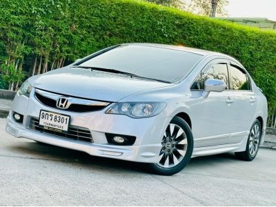 Honda CIVIC 1.8E AS ปี 2010* รูปที่ 2