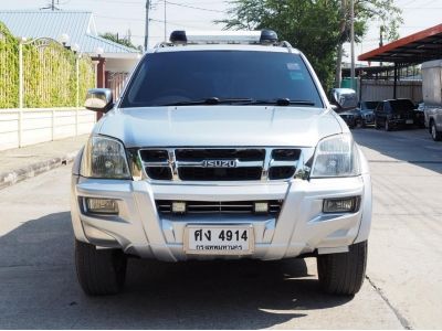 ISUZU THAIRUNG ADVENTURE MASTER 3.0 ELEGANCE 4WD รูปที่ 2