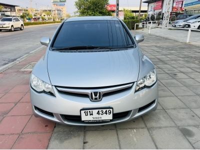 2007 HONDA CIVIC 1.8S รูปที่ 2