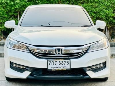 Honda Accord 2.4EL ปี 2017 รูปที่ 2