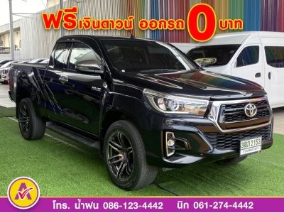 TOYOTA REVO SMART CAB PRERUNNER 2.4 E PLUS ปี 2020 รูปที่ 2