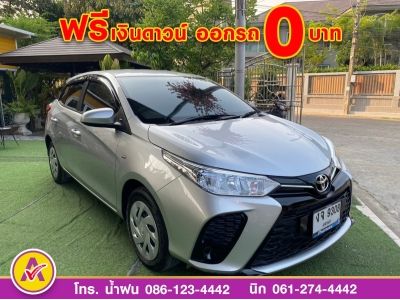 TOYOTA  YARIS 1.2 ENTRY ปี 2022 รูปที่ 2