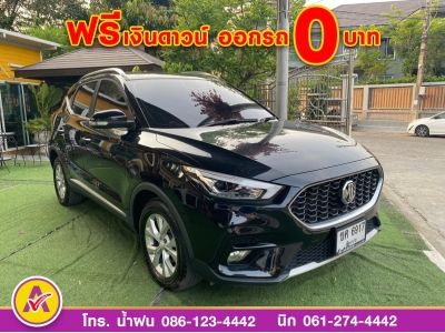 MG ZS 1.5D plus  ปี 2022 รูปที่ 2