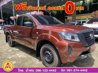 NISSAN NAVARA CAB 2.5SL ปี 2022 รูปที่ 2