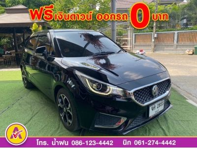 MG New MG3 1.5 X ปี 2021 รูปที่ 2