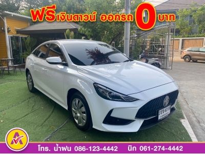 MG 5 15C ปี 2022 รูปที่ 2