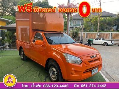 ISUZU D-MAX SPARK 1.9 Ddsi ปี 2018 รูปที่ 2