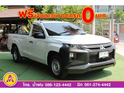 MITSUBISHI TRITON ตอนเดียว 2.5 GL ปี 2020 รูปที่ 2