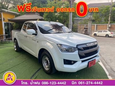 ISUZU D-MAX SPACECAB 1.9 AUTO ปี 2021 รูปที่ 2