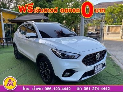 MG ZS 1.5 Xplus ปี 2022 รูปที่ 2