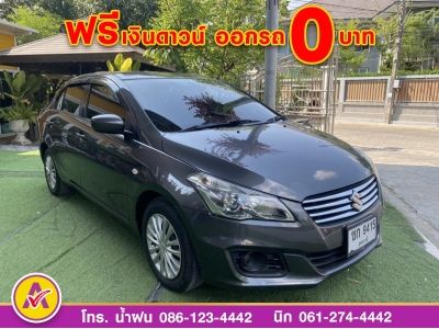 SUZUKI  CIAZ 1.2 GL  ปี 2019 รูปที่ 2