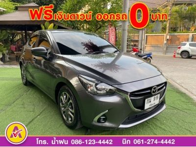 MAZDA 2 SKYACTIV 1.5XD SPORT HIGH PLUS ปี 2020 รูปที่ 2