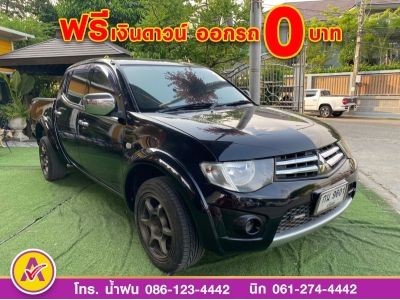 MITSUBISHI TRITON 4 ประตู GLX 2.5 ปี 2010 รูปที่ 2