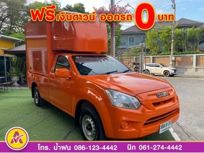 ISUZU D-MAX SPARK 1.9 Ddsi ปี 2018 รูปที่ 2