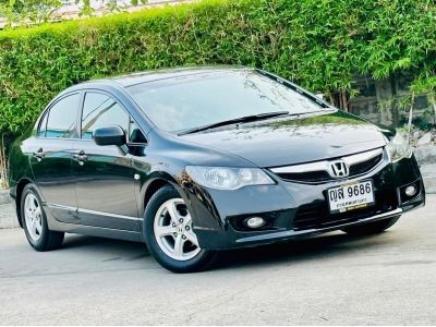 Honda Civic 1.8 S ปี 2009 จด 2011 รูปที่ 2