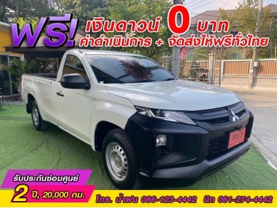 MITSUBISHI TRITON ตอนเดียว 2.5 GL ปี 2022 รูปที่ 2