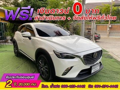 MAZDA  CX-3 1.5XDL ปี 2020 รูปที่ 2