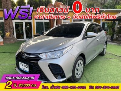 TOYOTA  YARIS 1.2 ENTRY ปี 2022 รูปที่ 2