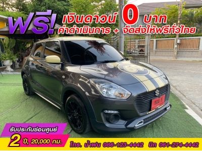 SUZUKI SWIFT 1.2 GL ปี 2022 รูปที่ 2