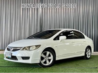Honda Civic 1.8S A/T ปี2010 รูปที่ 2