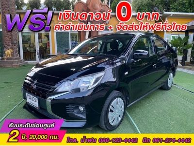 MITSUBISHI ATTRAGE 1.2 GLX  ปี 2020 รูปที่ 2