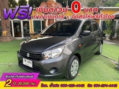 SUZUKI CELERIO GL 1.0  ปี 2019 รูปที่ 2