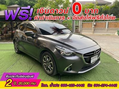 MAZDA 2 SKYACTIV 1.5XD SPORT HIGH PLUS ปี 2020 รูปที่ 2