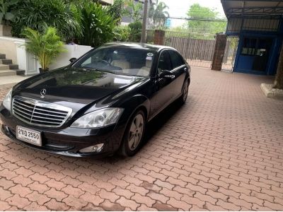 ขายรถมือสอง 2008 Mercedes-Benz S320 CDI รถบ้านแท้มือเดียวป้ายแดงจากศูนย์ รูปที่ 2