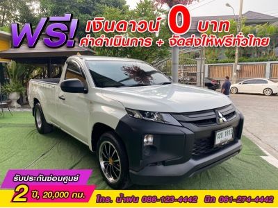 MITSUBISHI TRITON ตอนเดียว 2.5 GL ปี 2021 รูปที่ 2