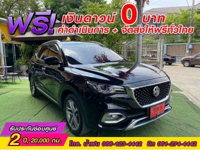 MG HS 1.5 X Sunroof ปี 2022 รูปที่ 2