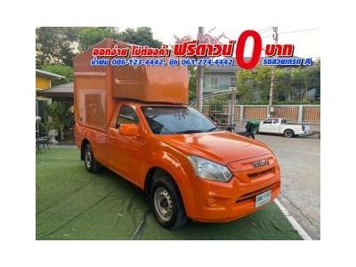 ISUZU D-MAX SPARK 1.9 Ddsi ปี 2018 รูปที่ 2