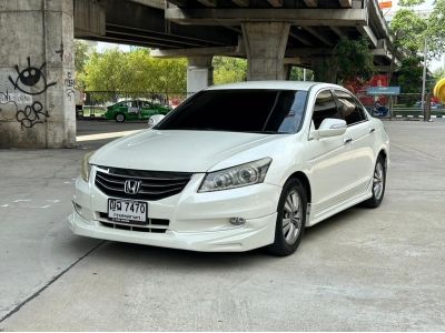 HONDA ACCORD 2.0 เกียร์ออโต้ ปี 2011 สีขาว รูปที่ 2