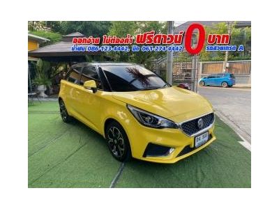 MG New MG3 1.5 X ปี 2021 รูปที่ 2