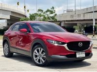 MAZDA CX-30 2.0 SP ปี 2020 สีแดง รูปที่ 2