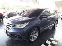 HONDA CRV 2.0E AUTO 4WD ปี 2015 รูปที่ 2